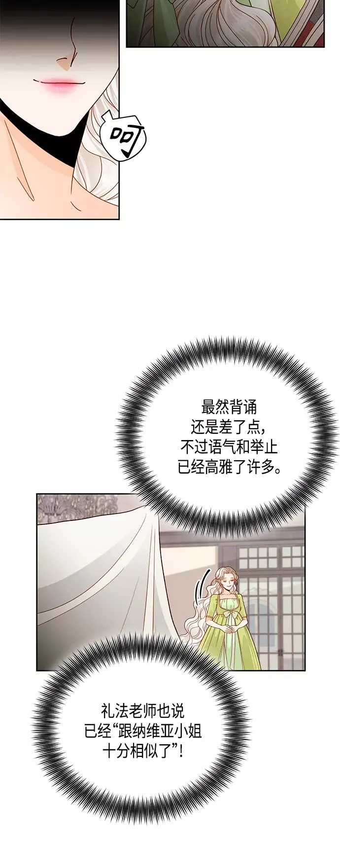 第101话32