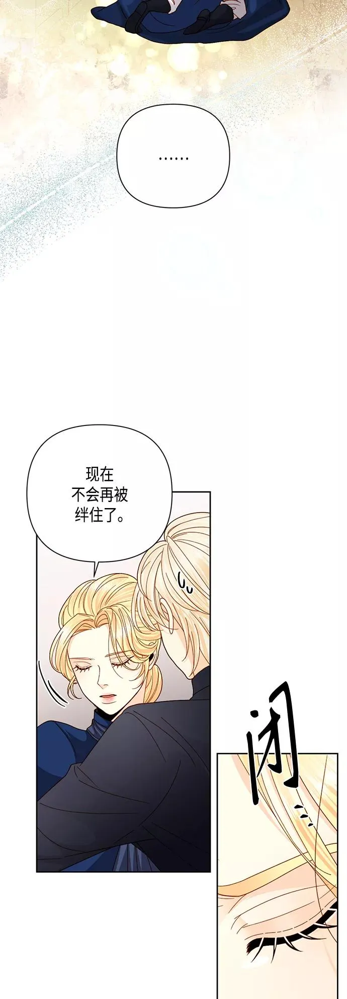 第111话19