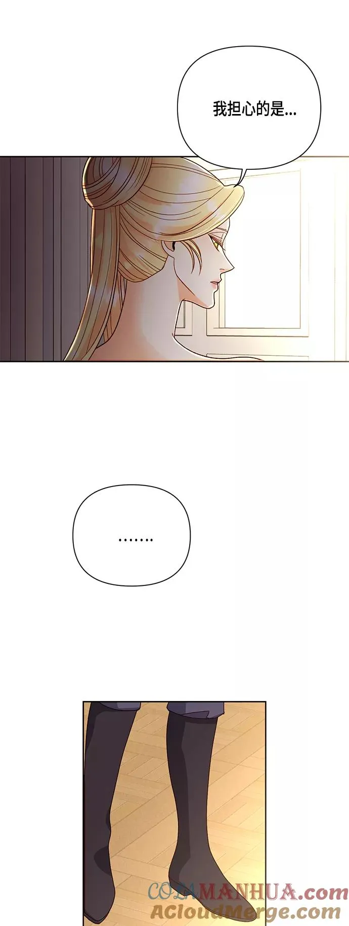 第102话42
