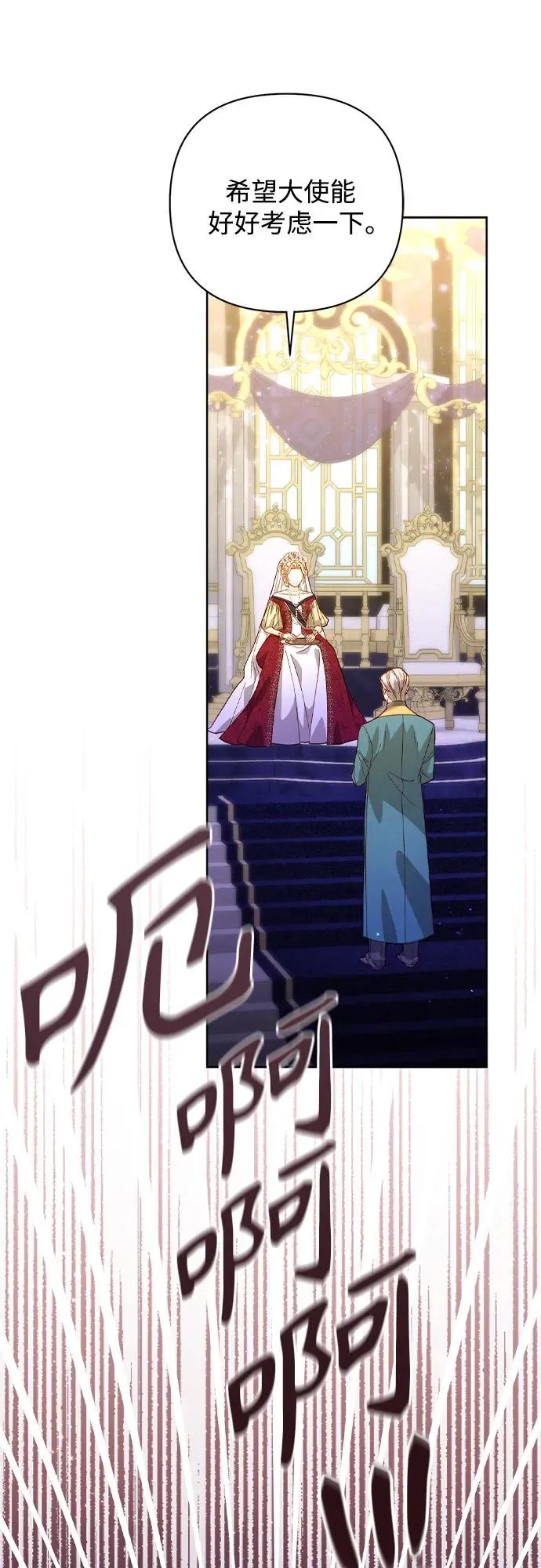 第176话59