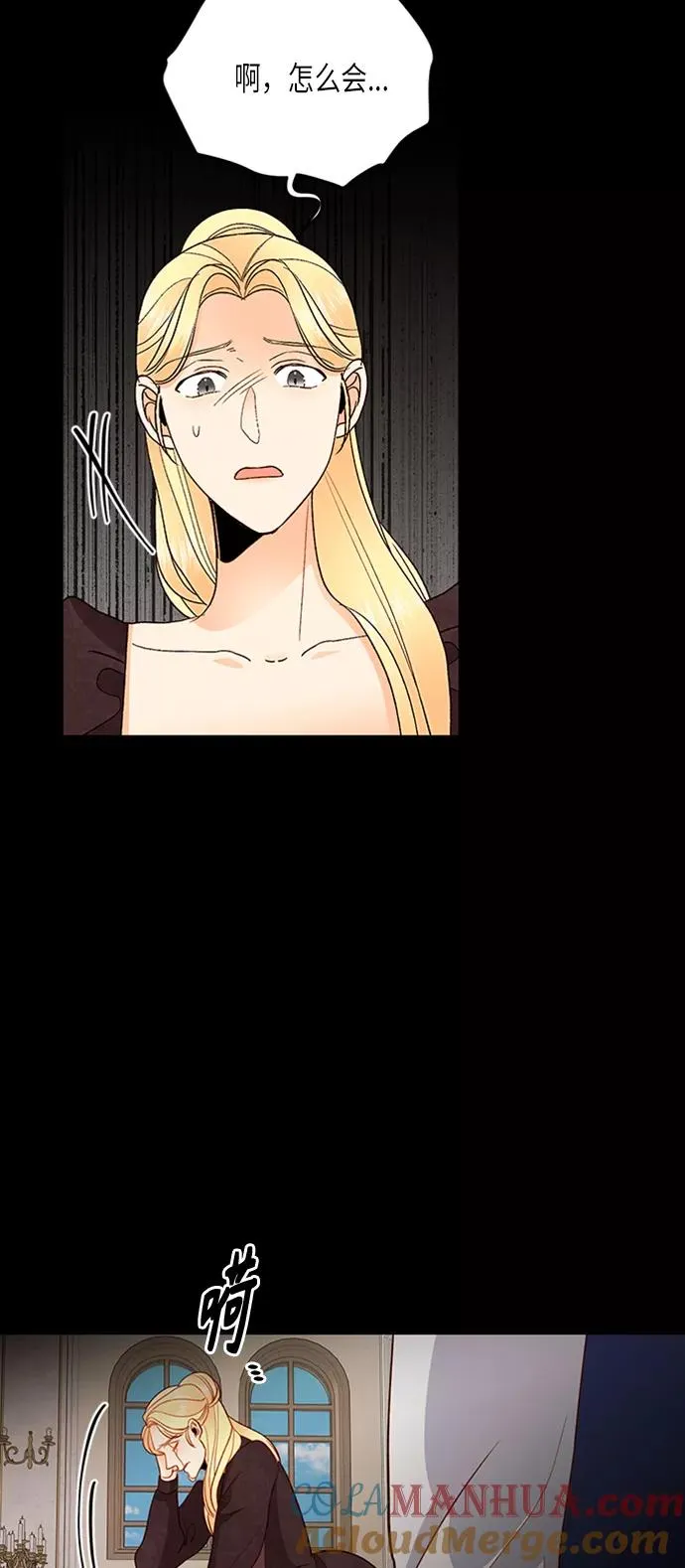 第76话21