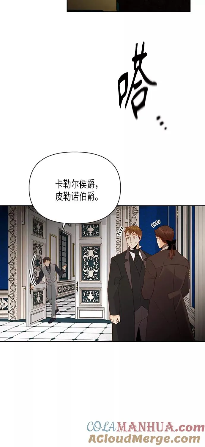 第83话27