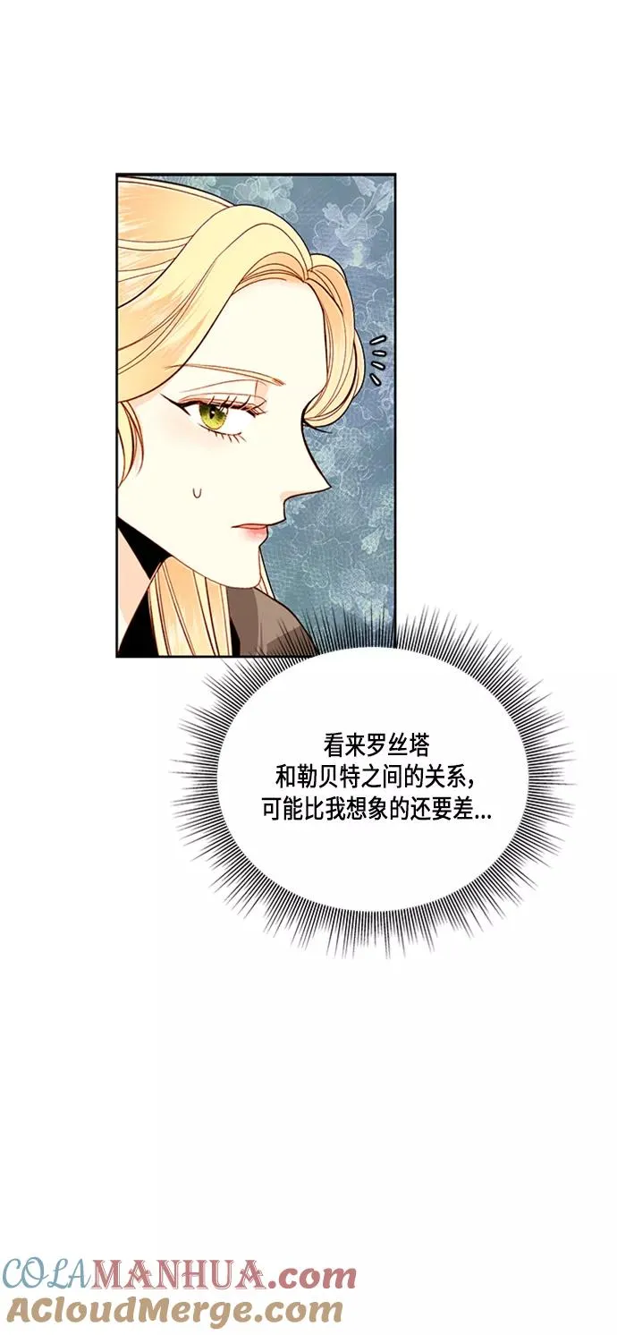 第54话30