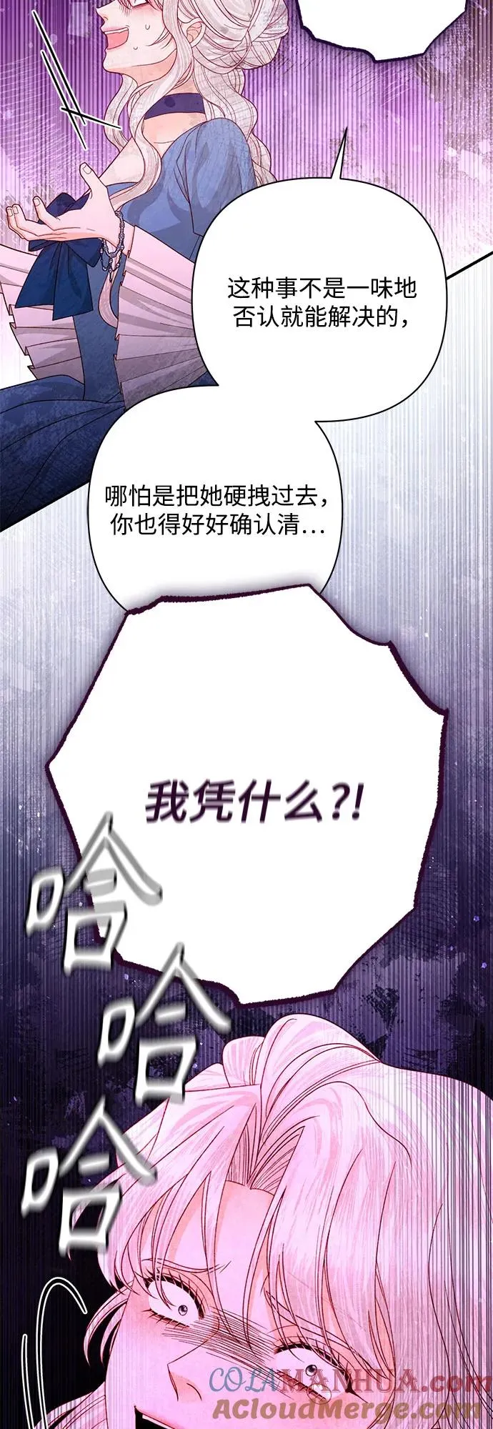 第166话51