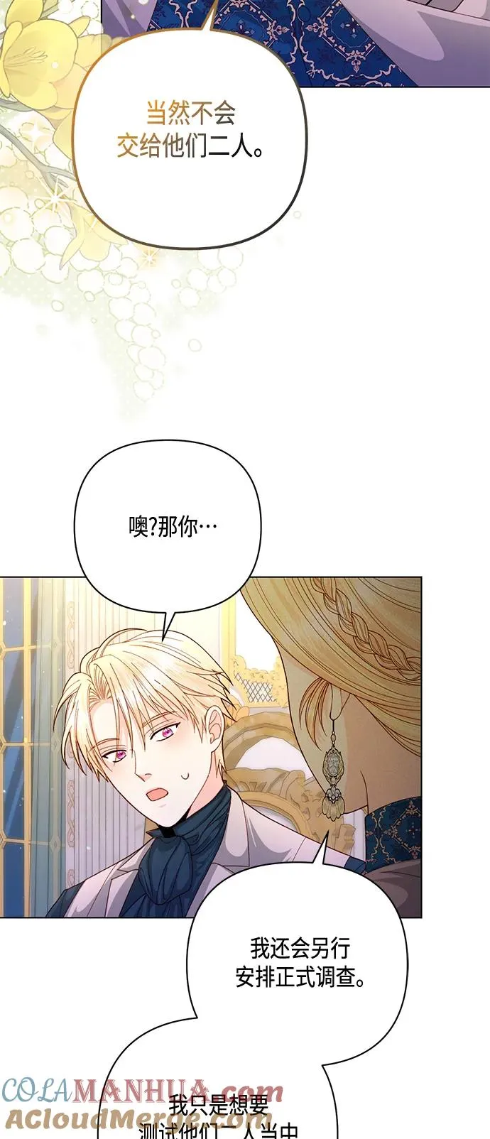 第140话39