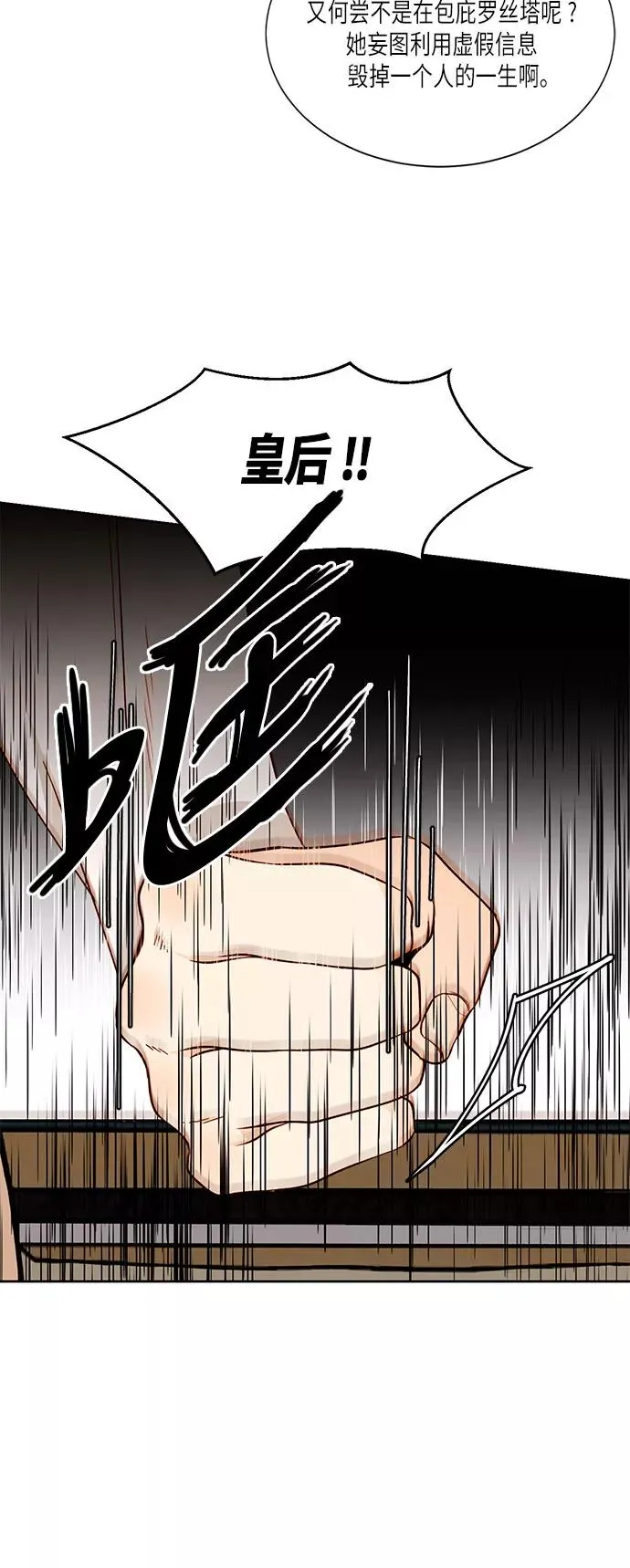 第35话2