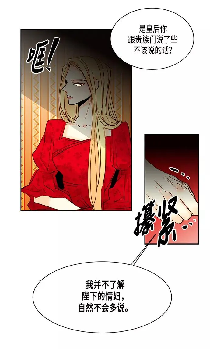 第7话44