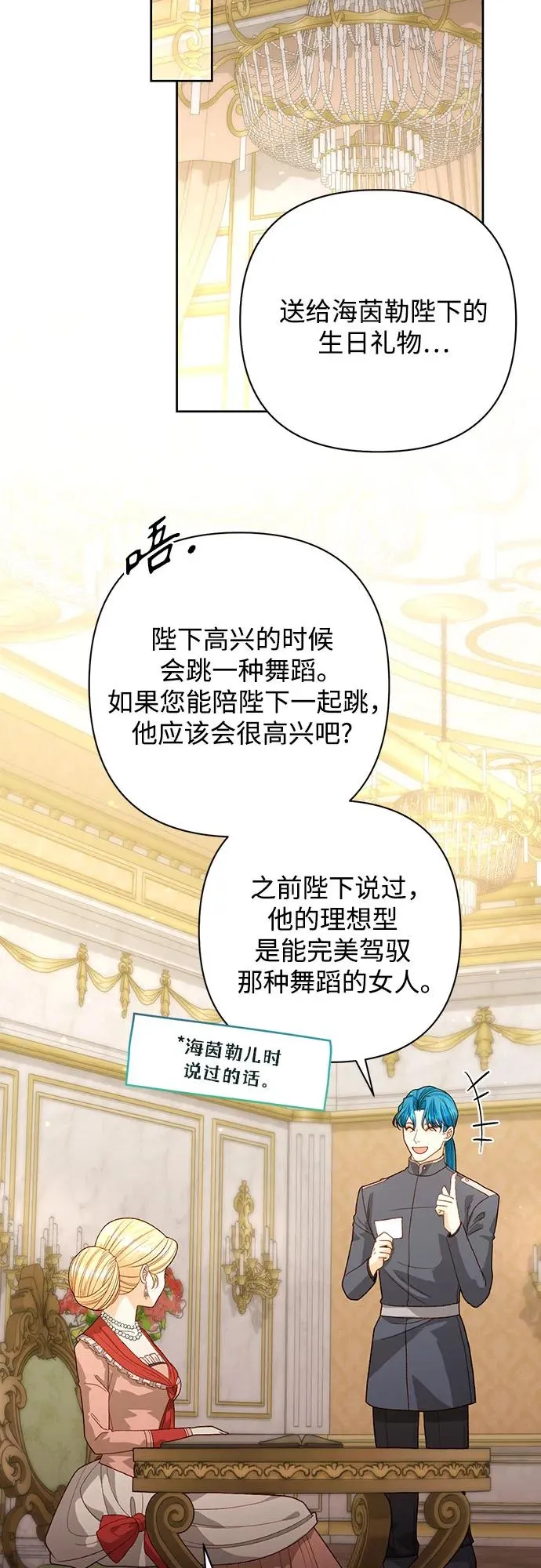第175话65
