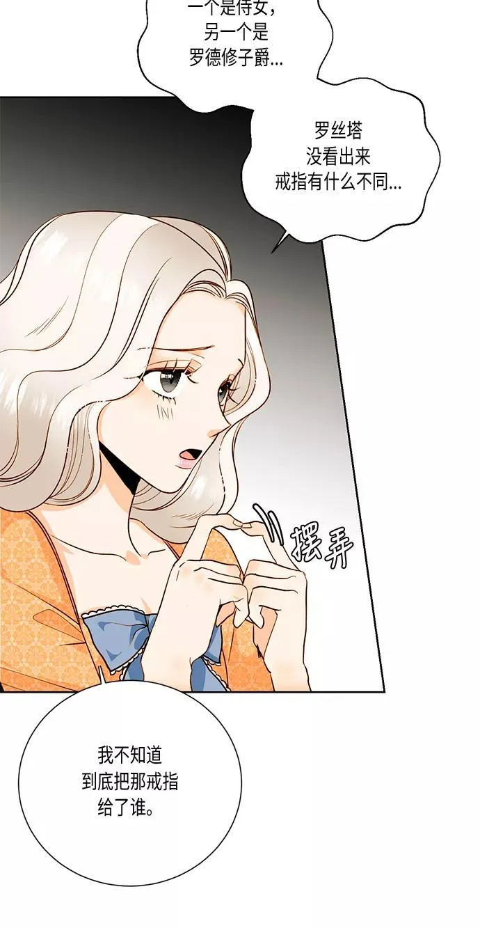 第29话13