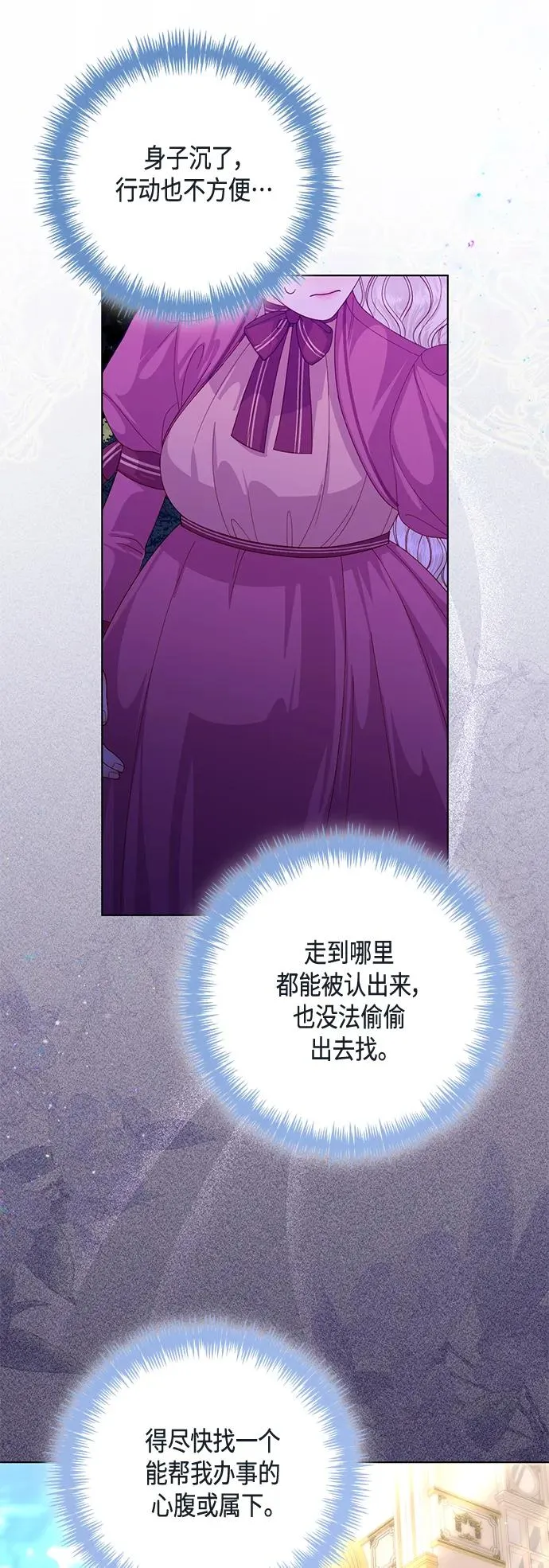 第136话7