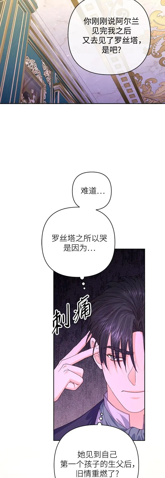 第169话38