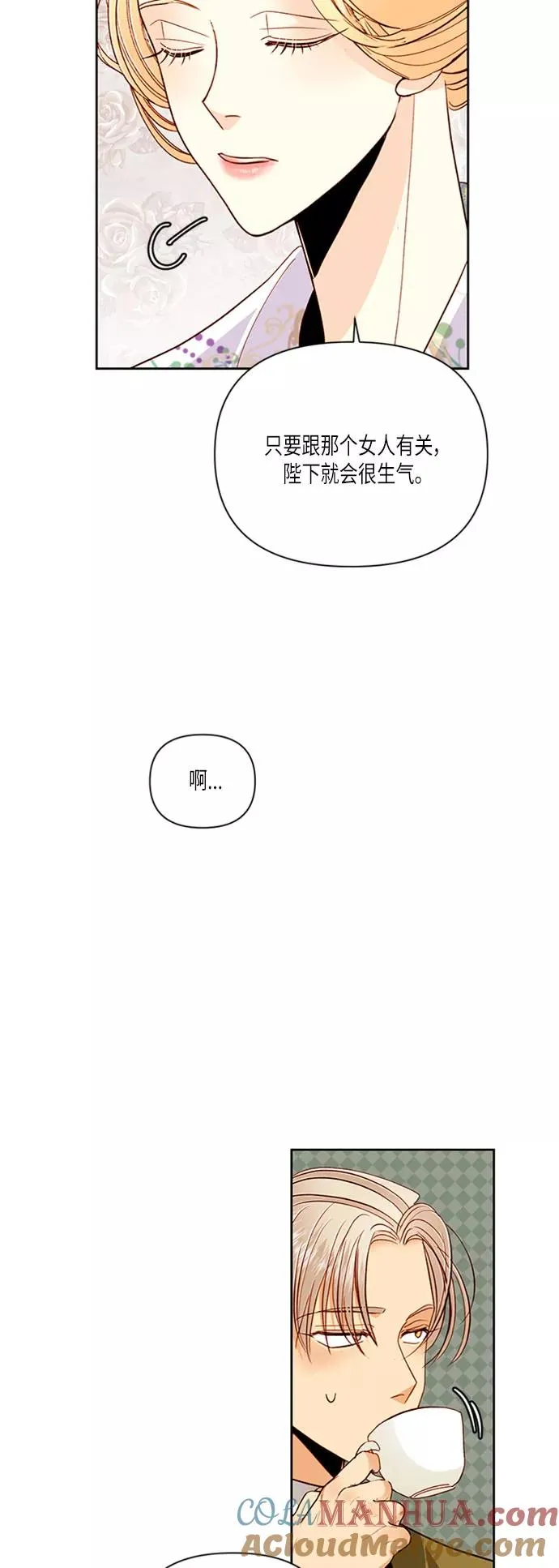 第58话3