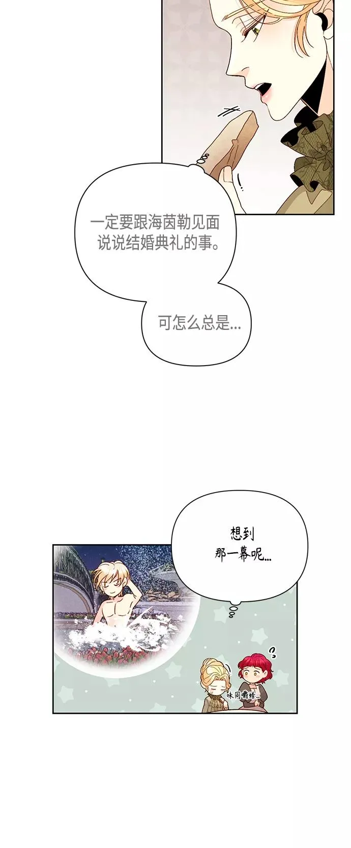 第94话37