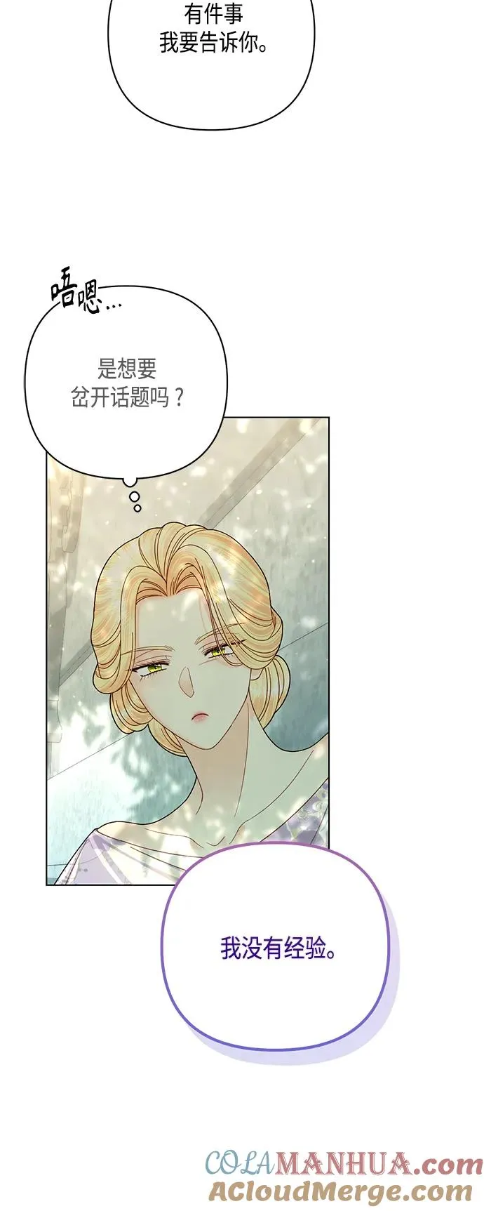 第126话30