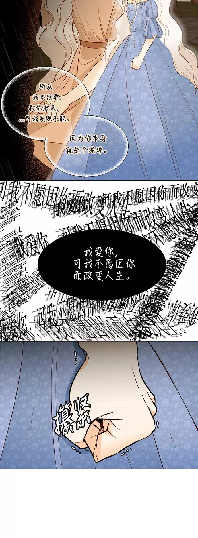 第18话7