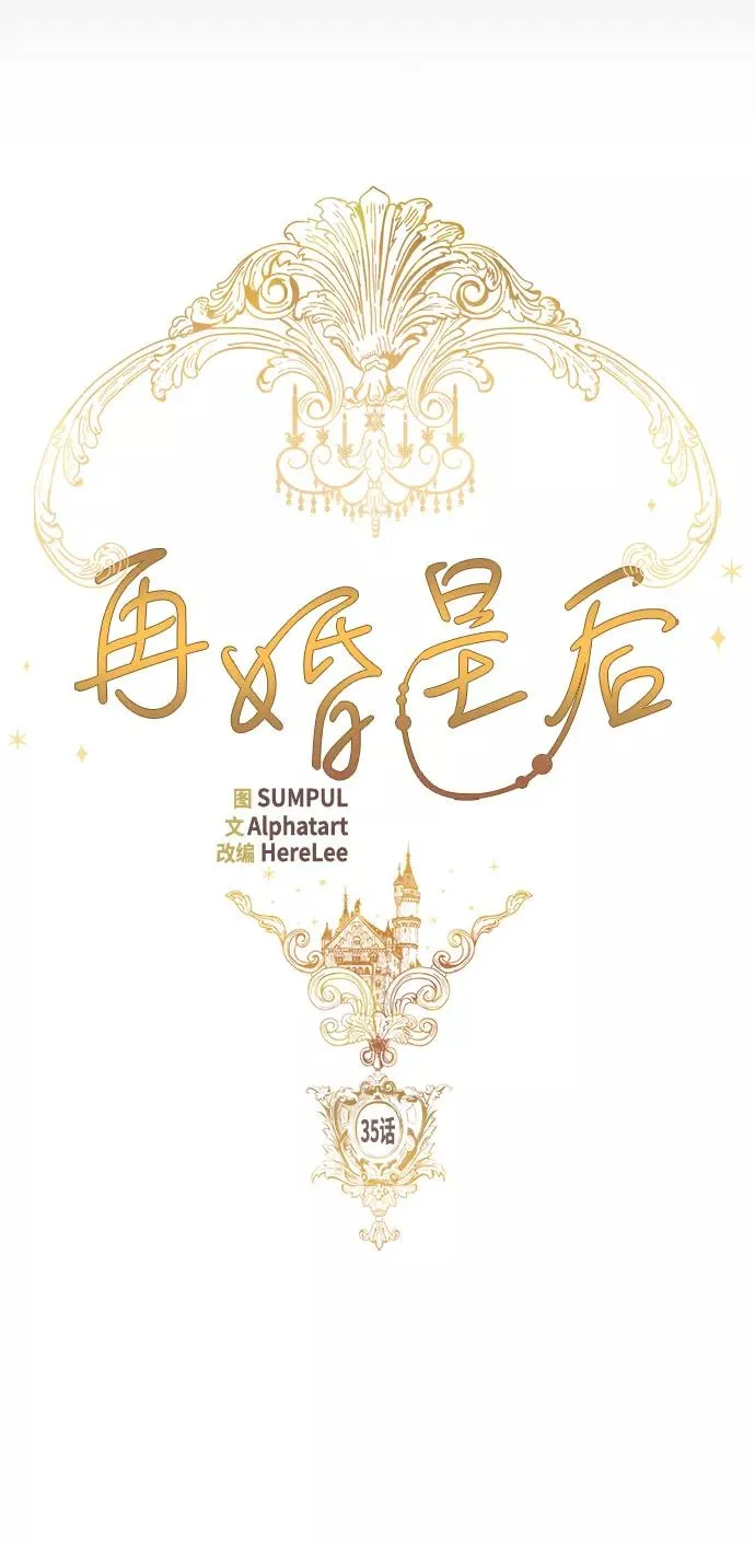 第35话11