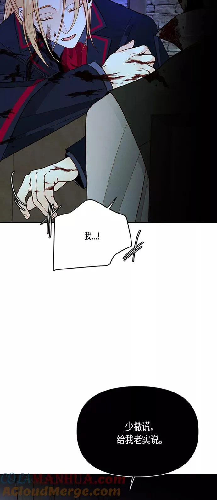第58话36