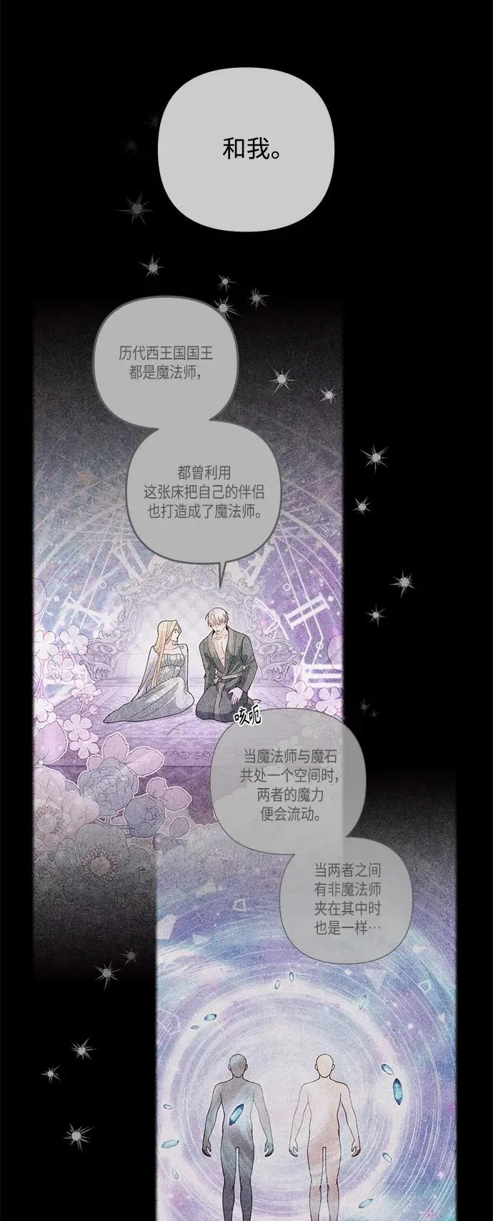 第157话7