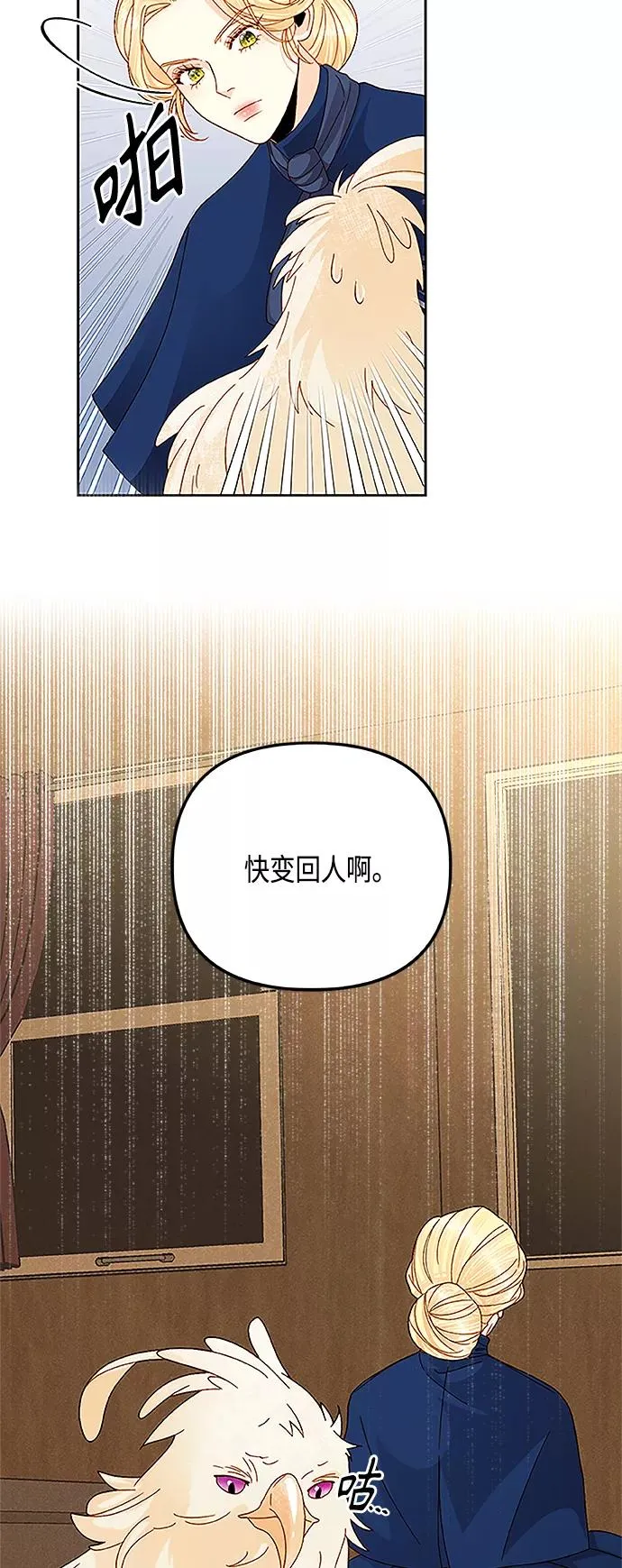 第111话2