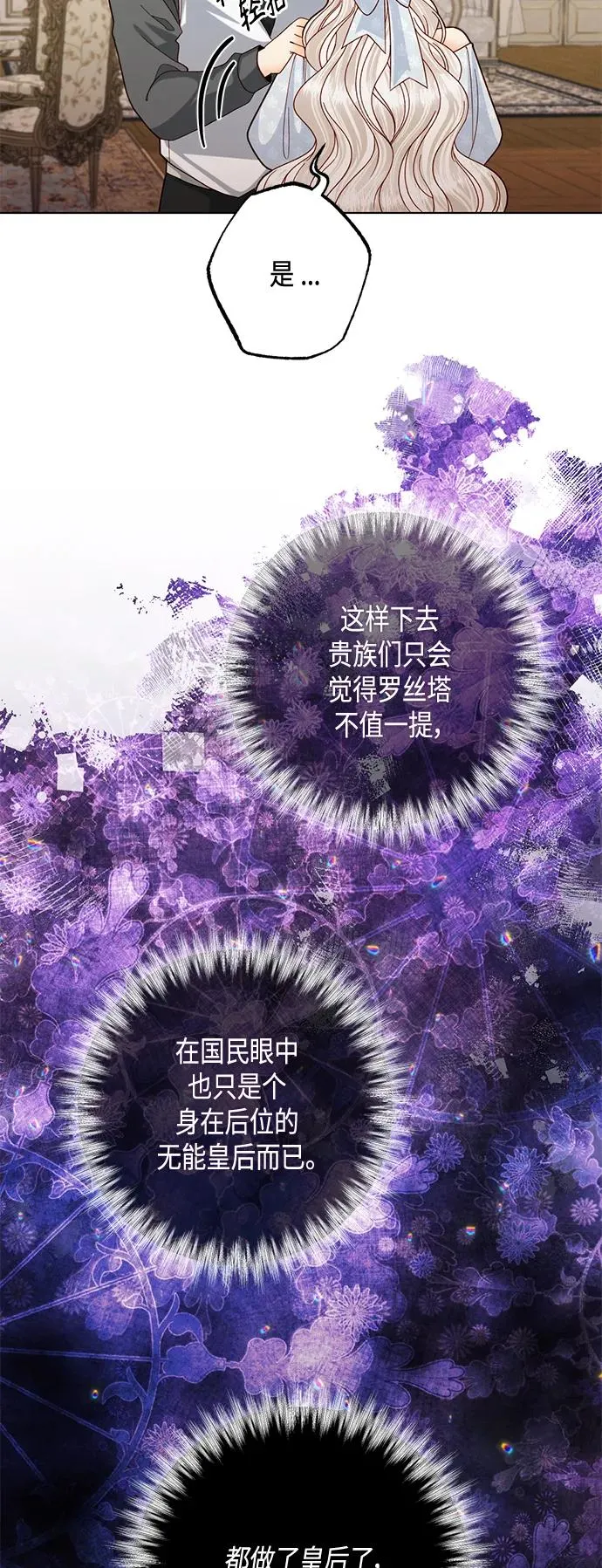 第123话31