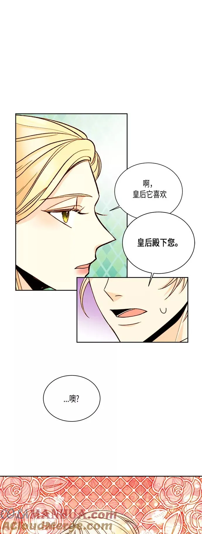 第17话10