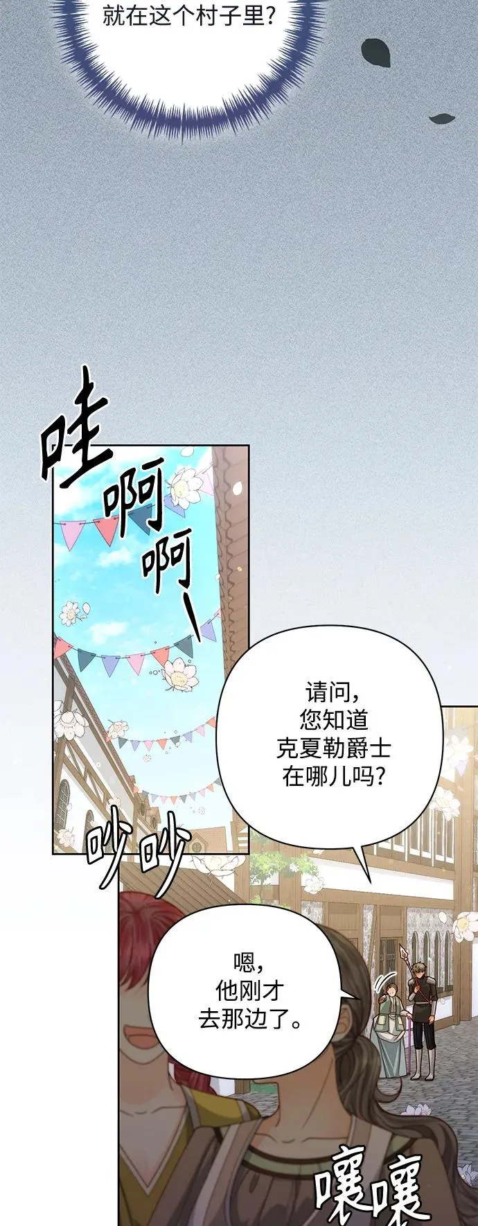第149话2