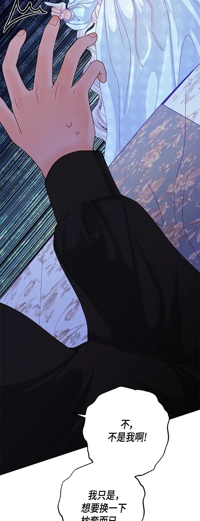 第124话13