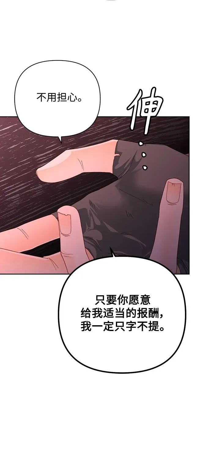 第161话38