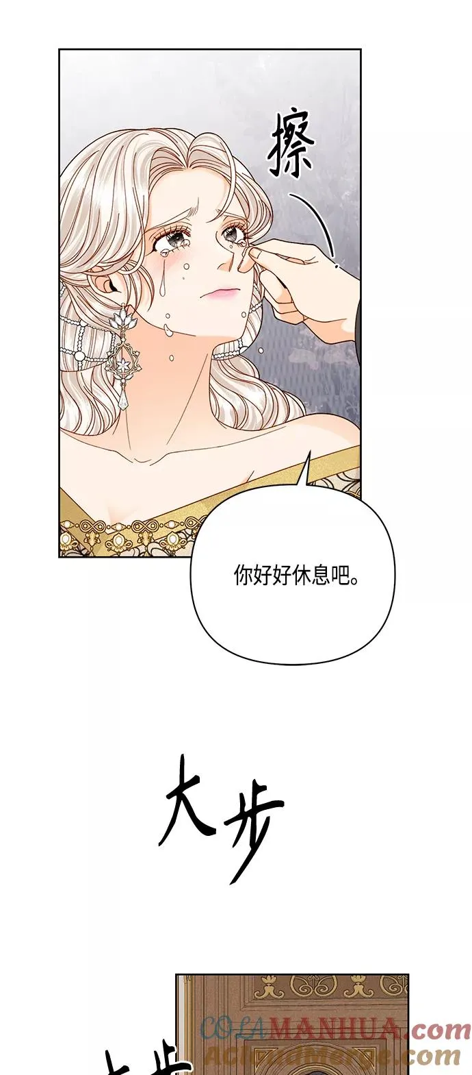 第116话9