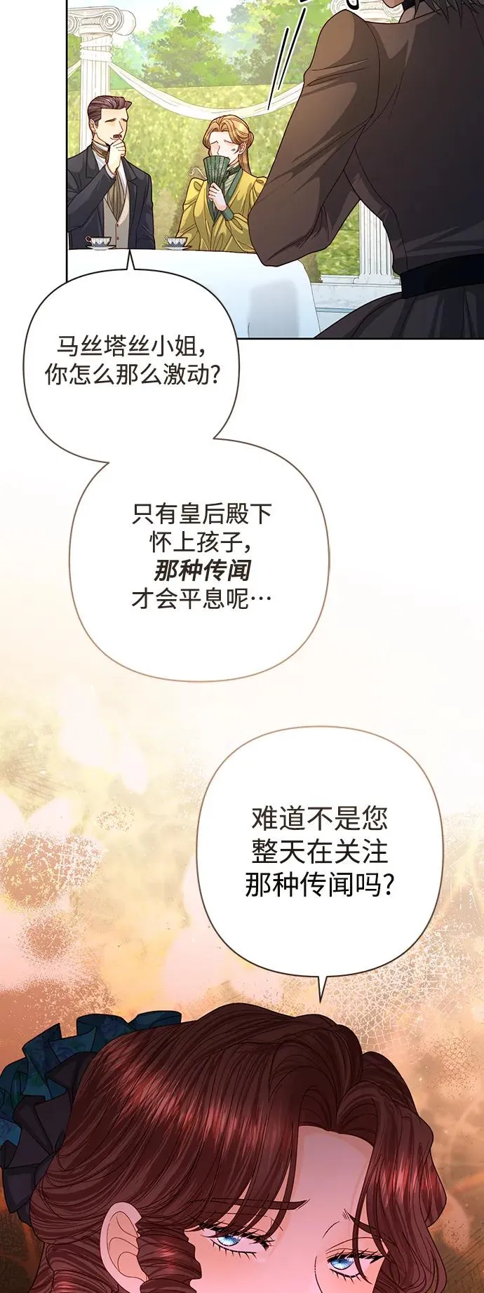 第160话20