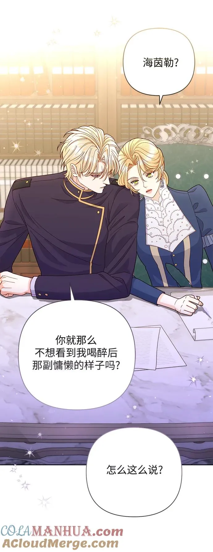 第150话36