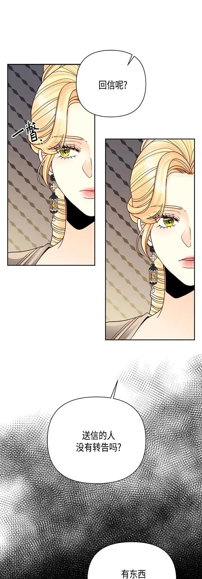 第114话49