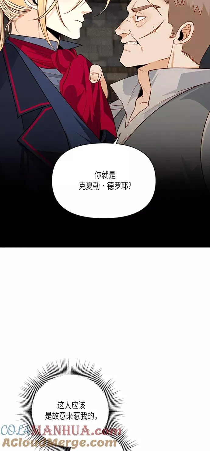 第58话12