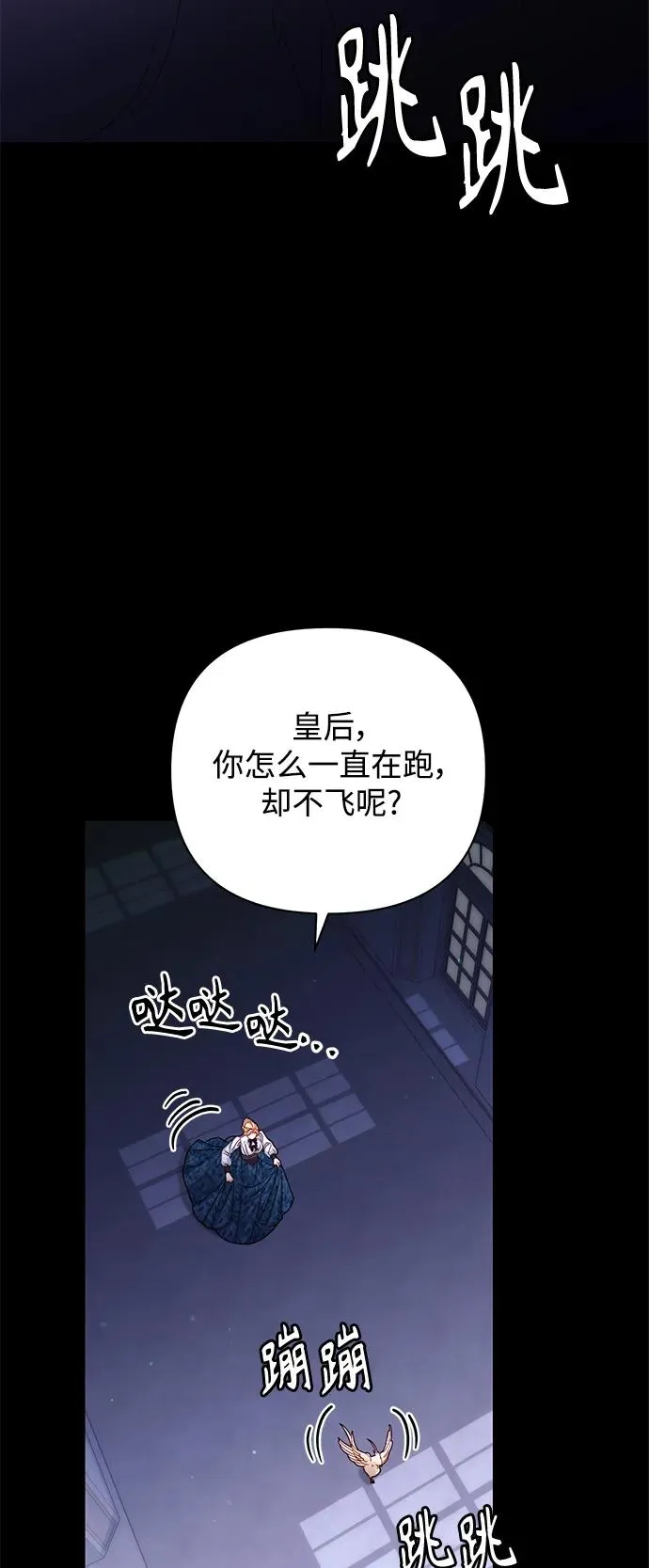 第157话46
