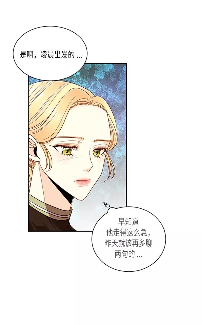 第40话67