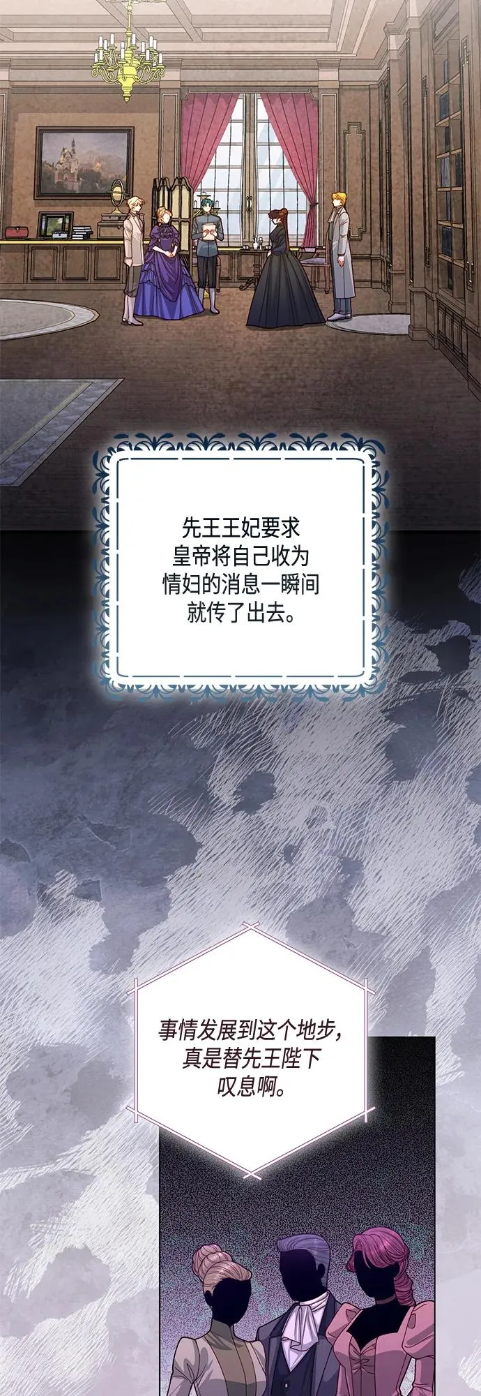 第143话19