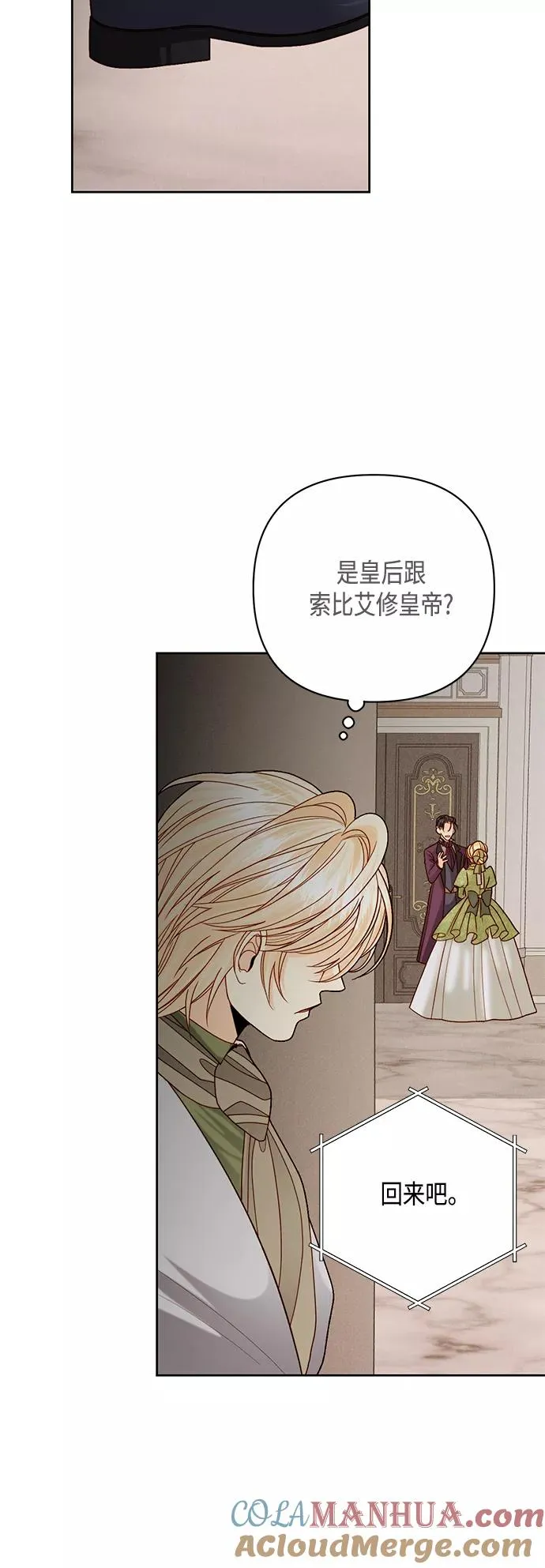 第116话48