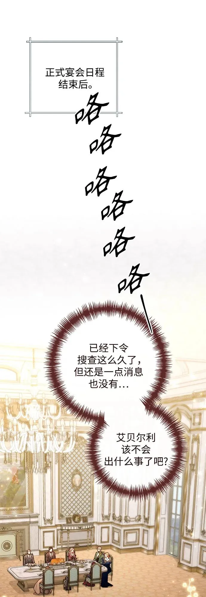 第171话29