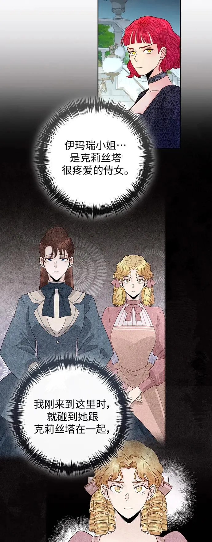 第160话16