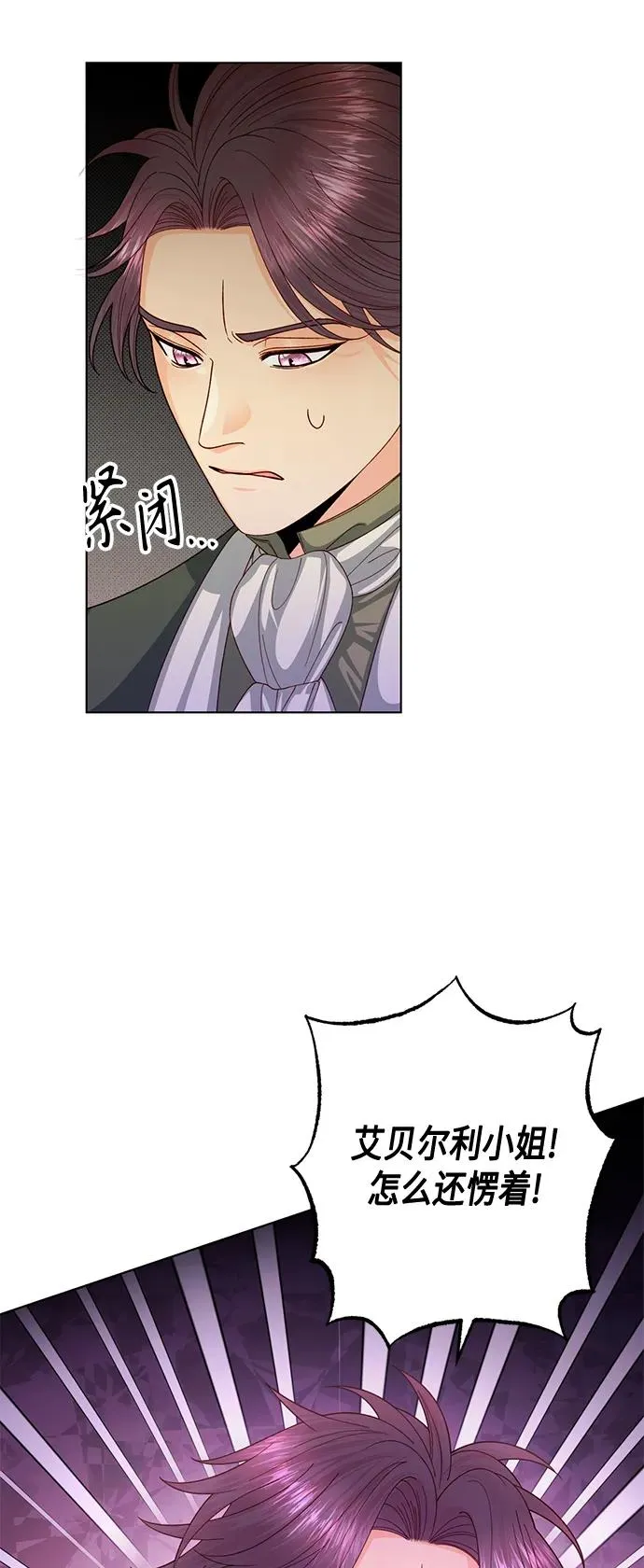 第136话26