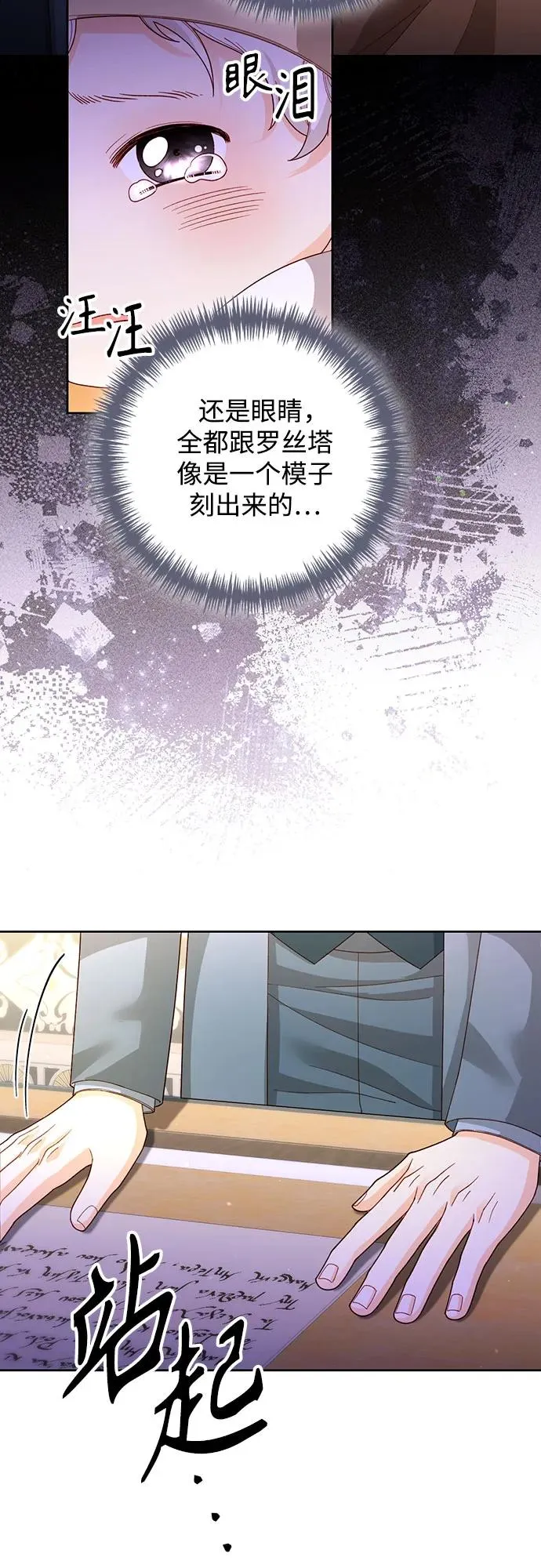 第167话41