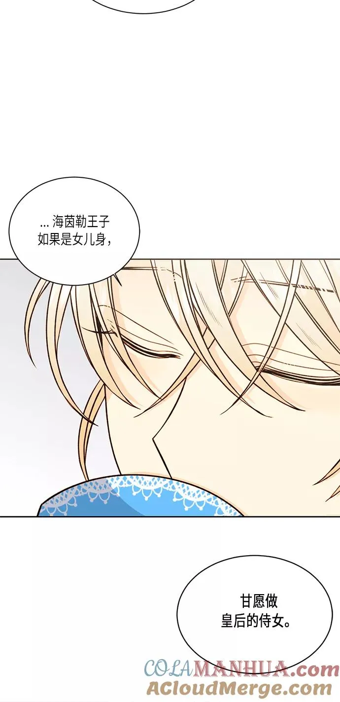 第33话69