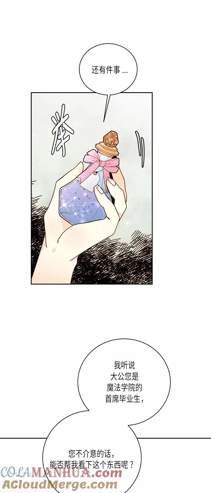 第36话36