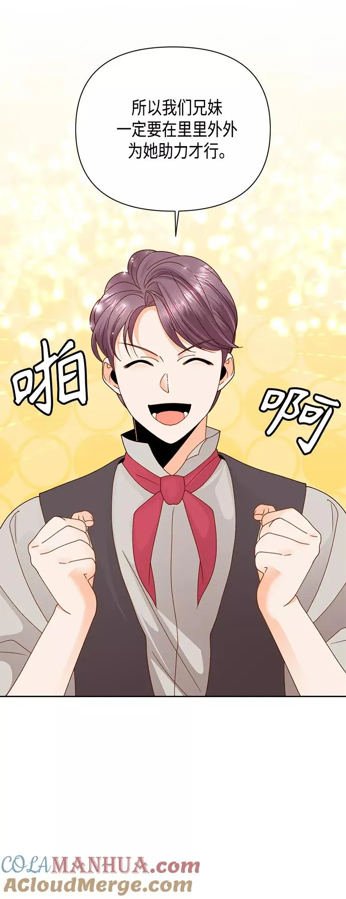 第103话48