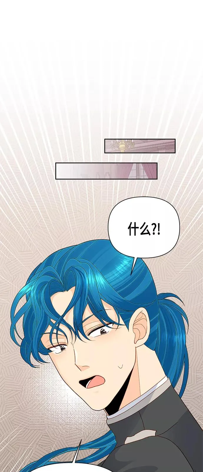 第87话29