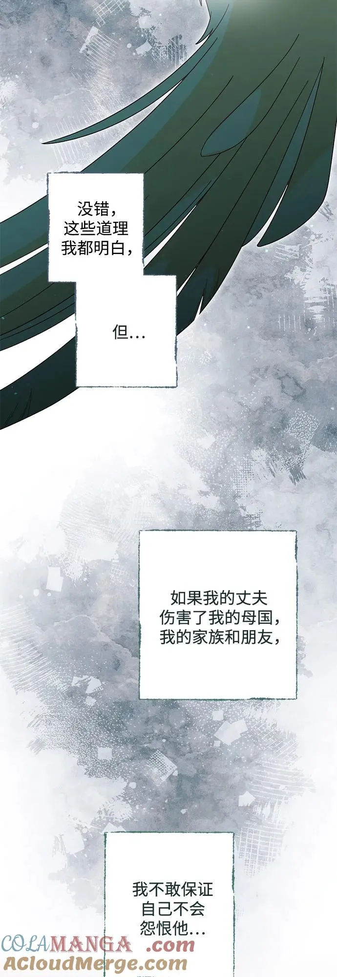 第173话27