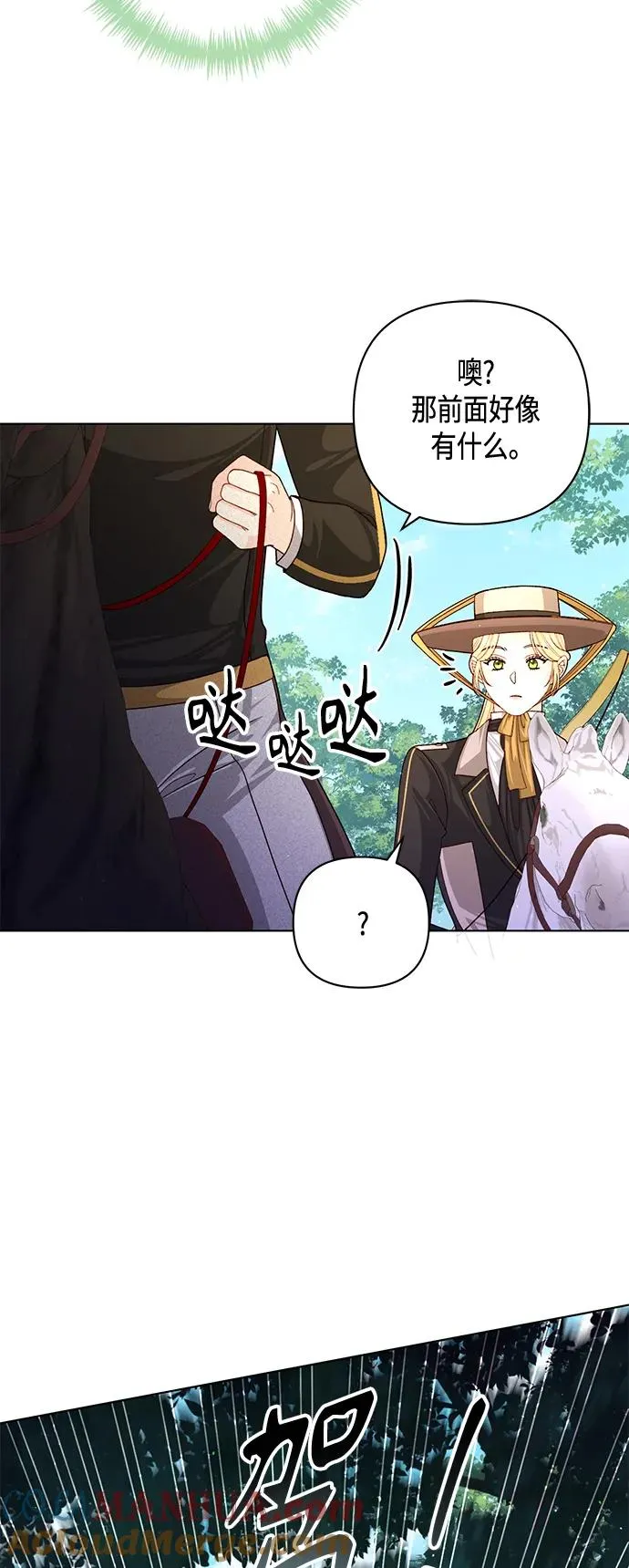 第142话15