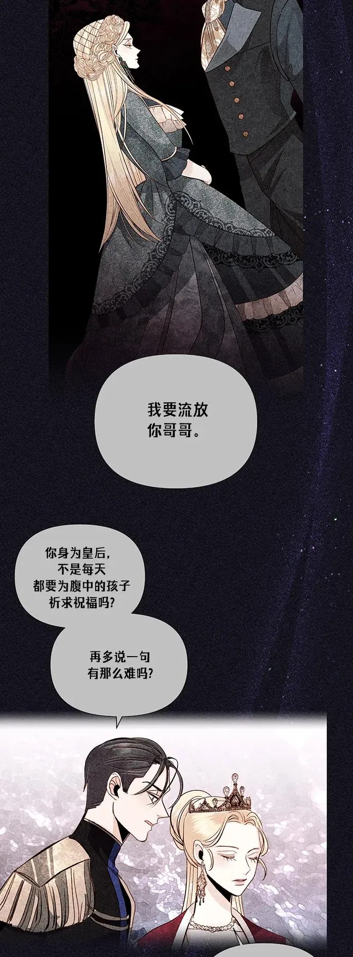 第134话10