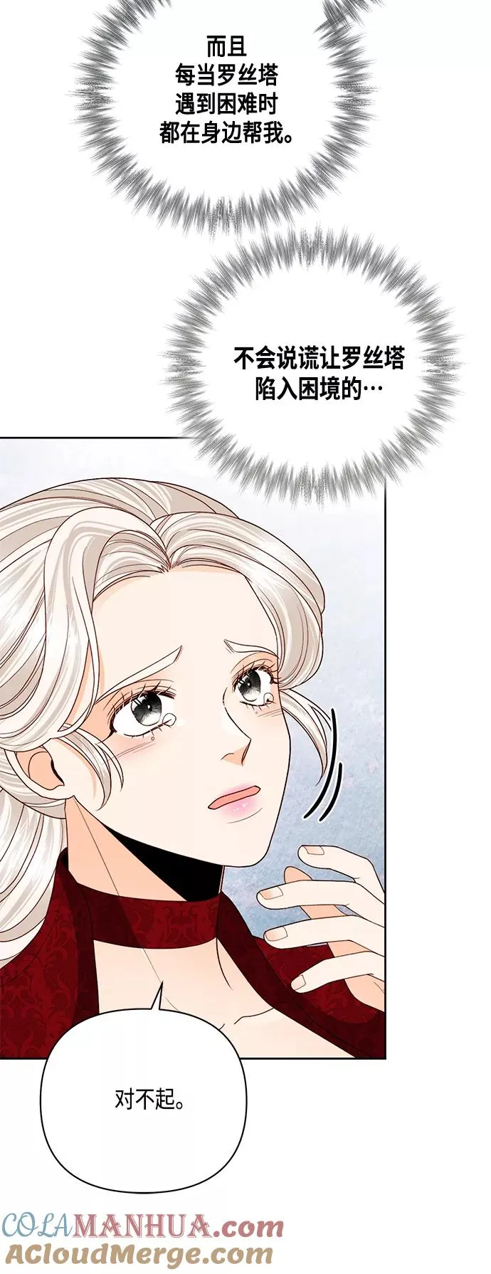 第121话33