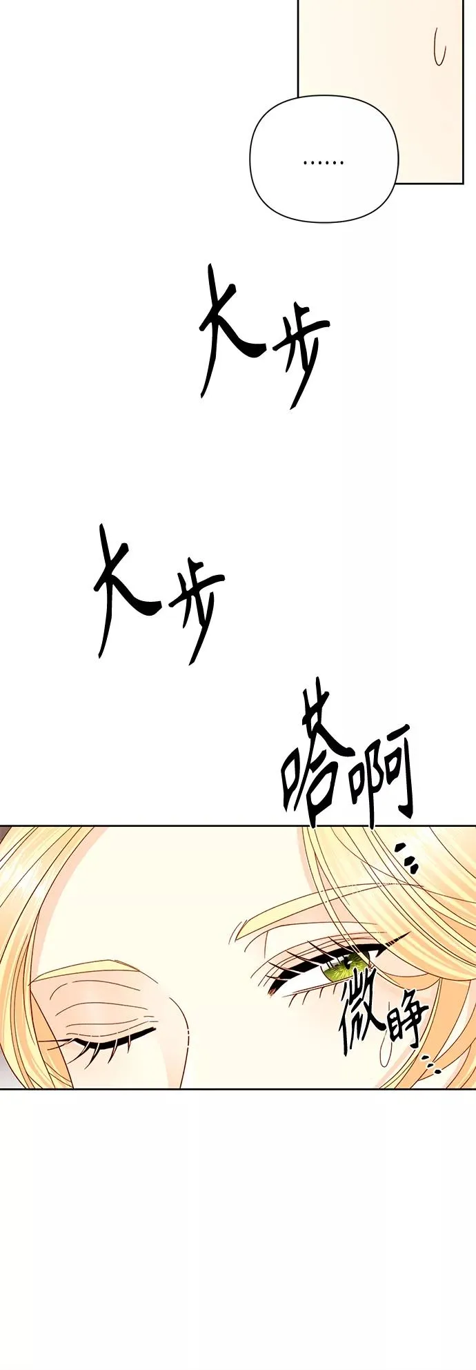 第111话20